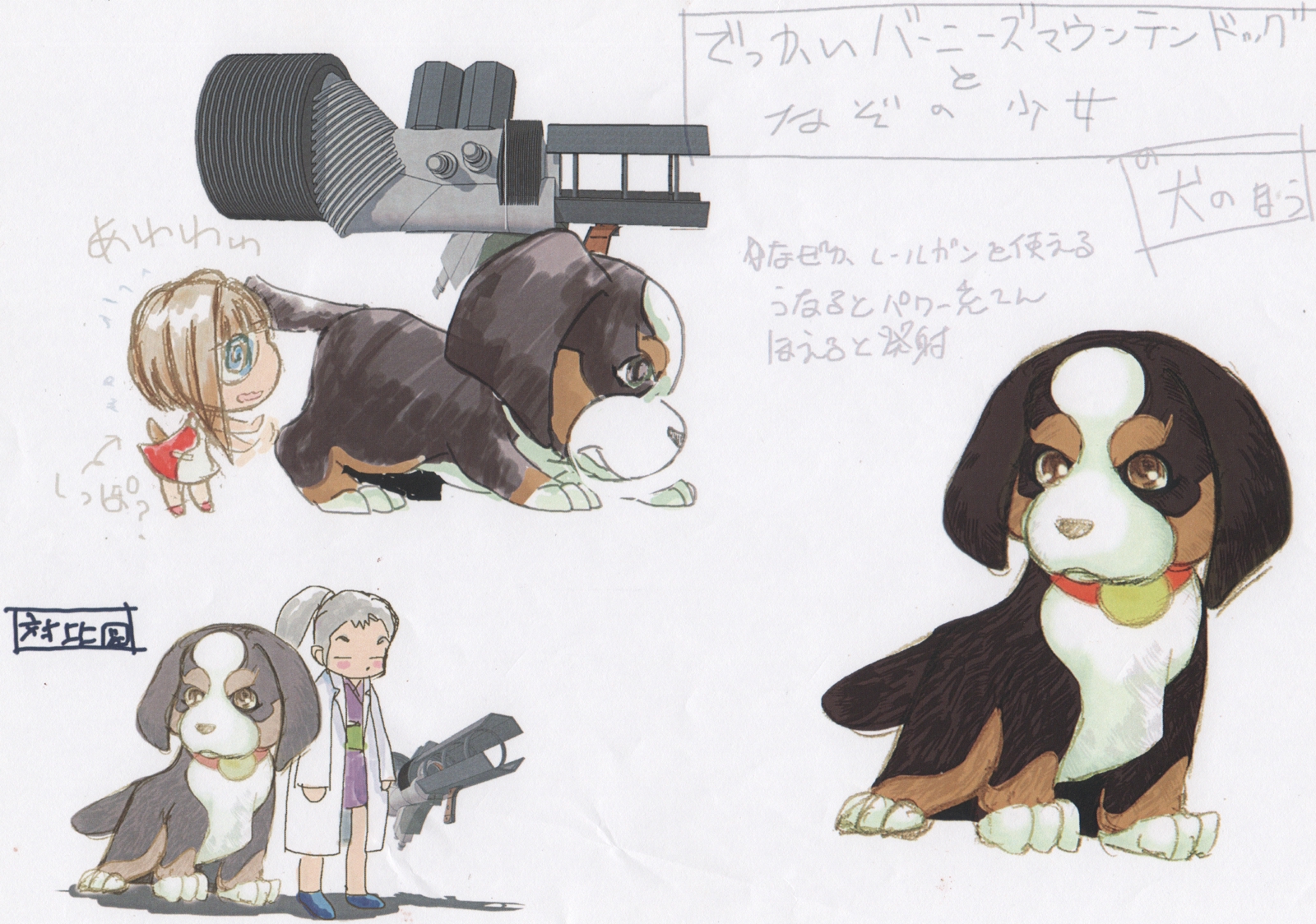 【初心者向け】キャラクターデザインの基礎講座-image2