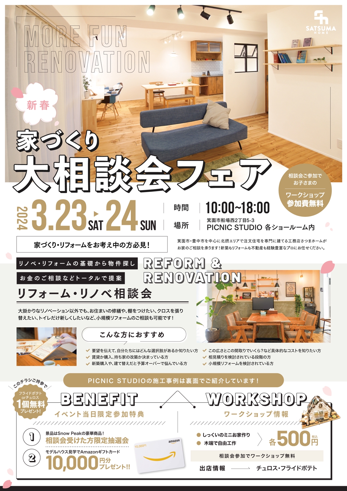 デザイン初心者の作ったものを添削します！-image3