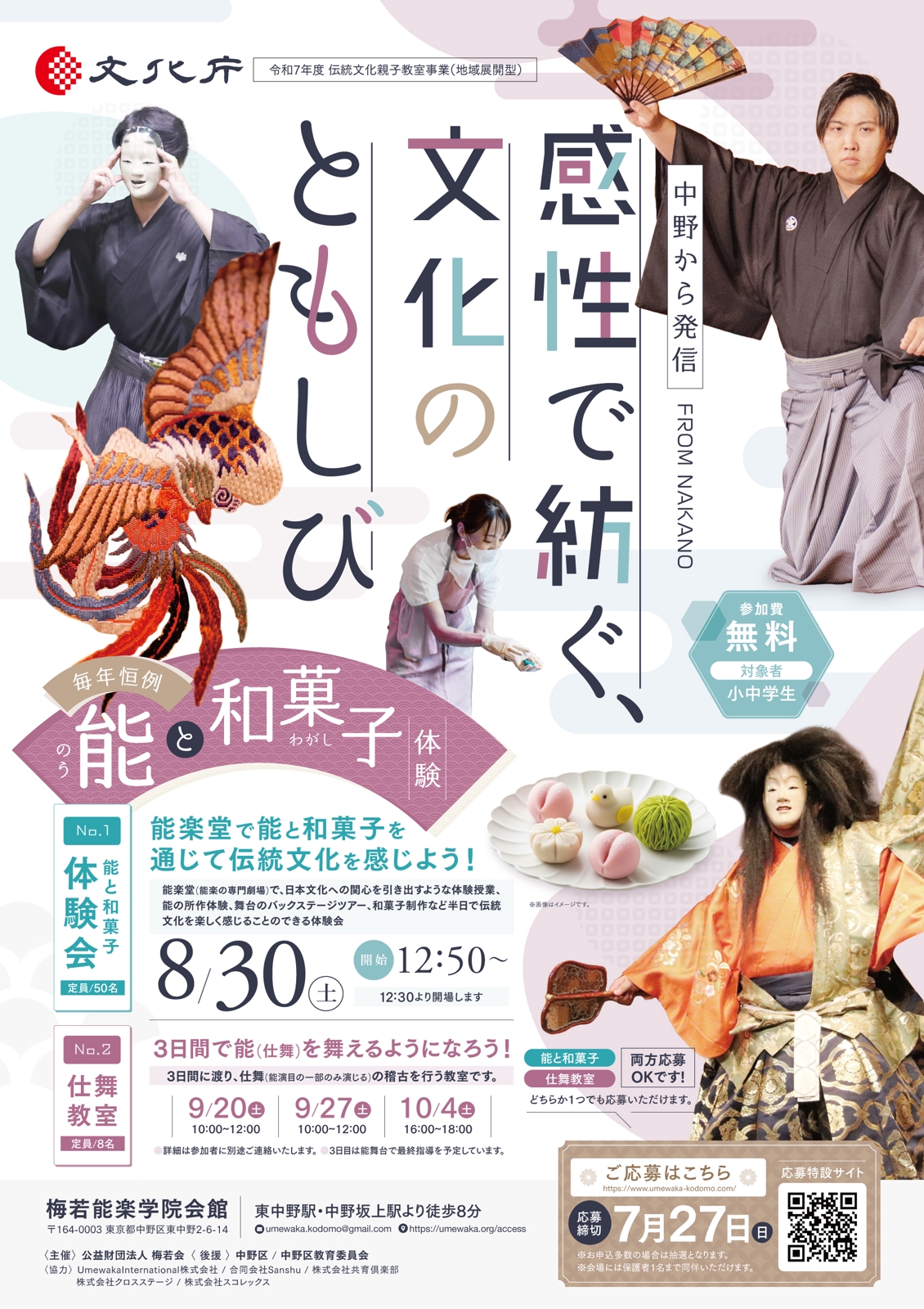 デザイン初心者の作ったものを添削します！-image4