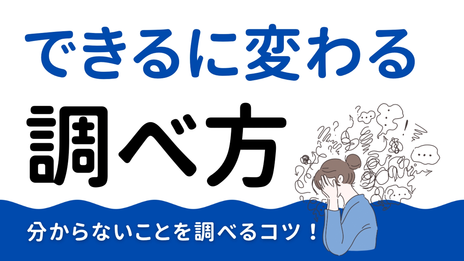 【未経験者OK】作りたいを実現するプログラミング個別サポートプラン-image2
