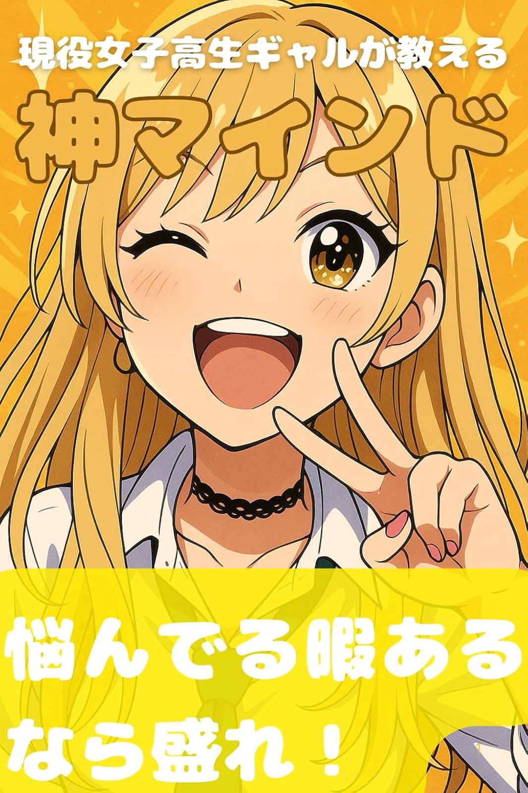 【未経験OK】Kindle出版サポート｜まずは1円を一緒に稼ぎましょう-image2