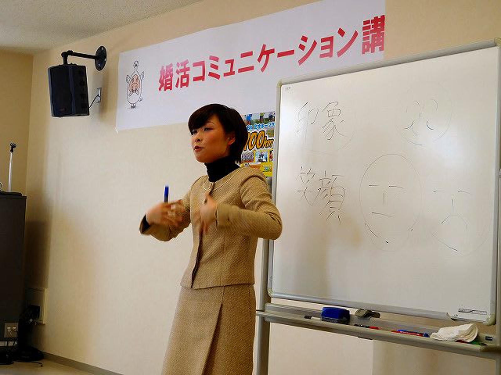 ほめコーチほ!めんター　様々な角度から良さや強みを見つけ承認します-image2