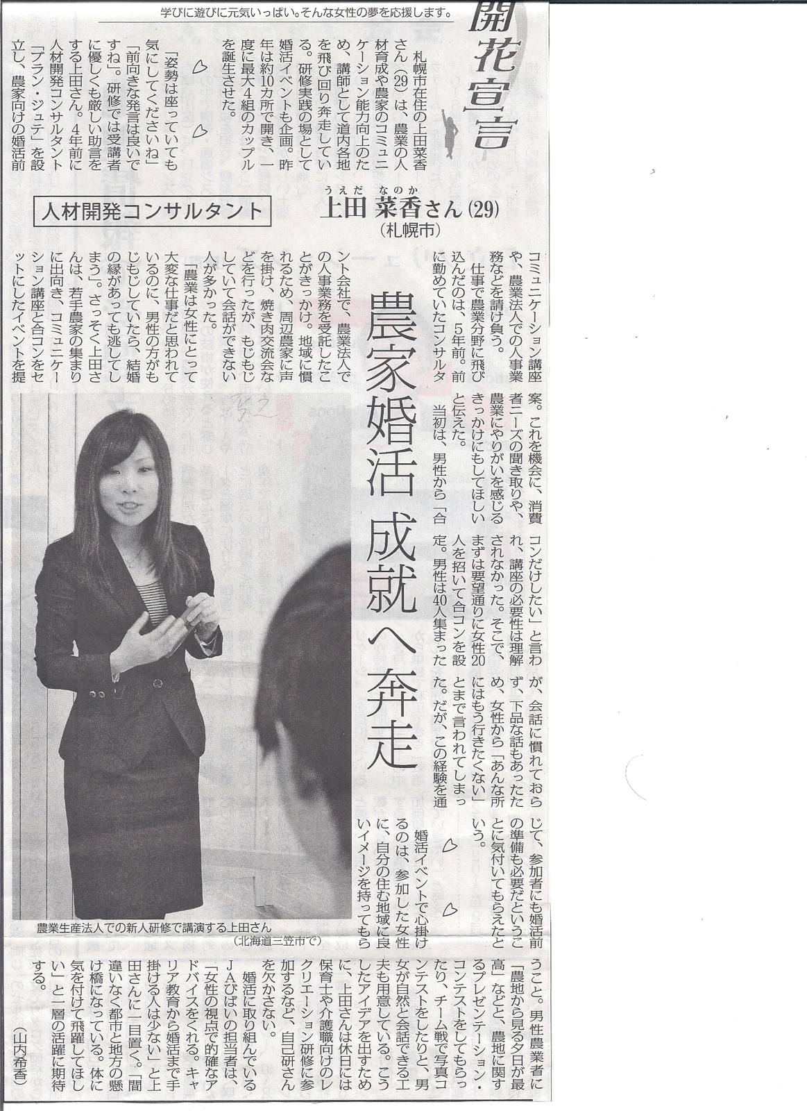 フリーランスや副業相談　あなたの強みを求めているターゲットをみつけましょう😊販路拡大や仕事の広げ方-image2