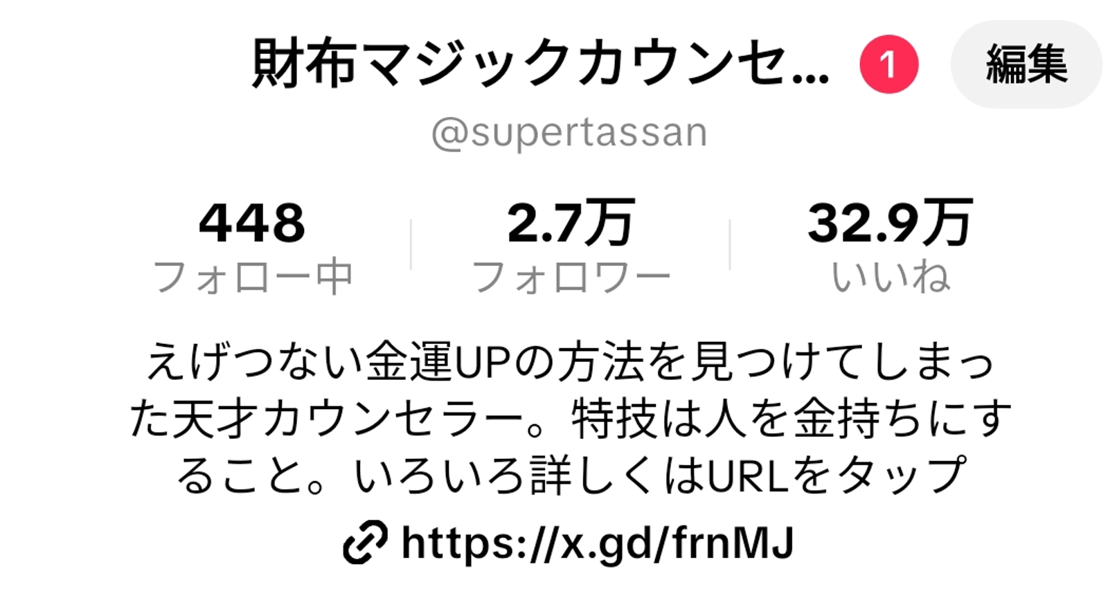 ユーザーをスルーさせない！　SNSのスクロールを止めさせる「一言目」講座-image2