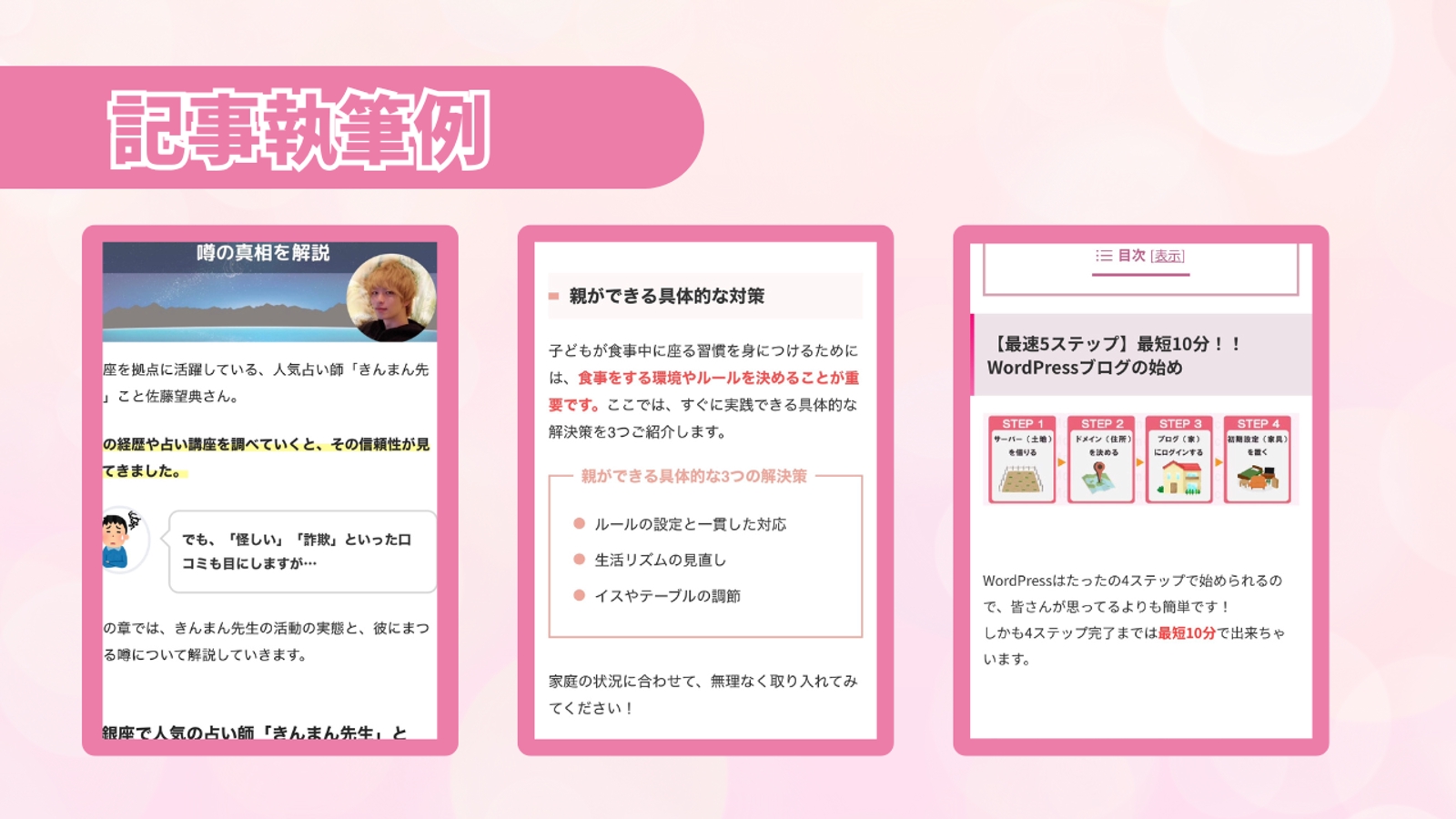 【初心者歓迎】現役講師が添削サポート！3000文字まで対応します-image2