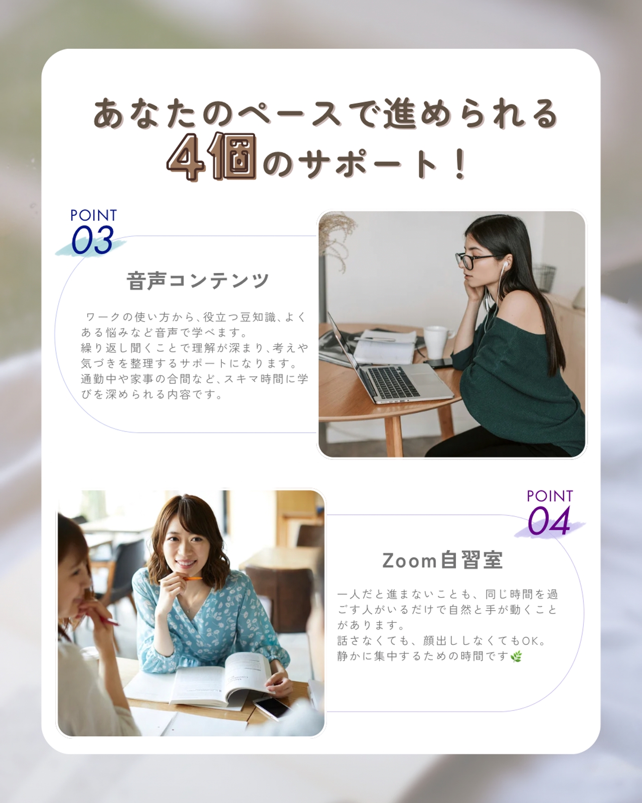 【1ヶ月モニター】転職するか迷っている方のためのキャリア相談｜自己理解サポート-image4