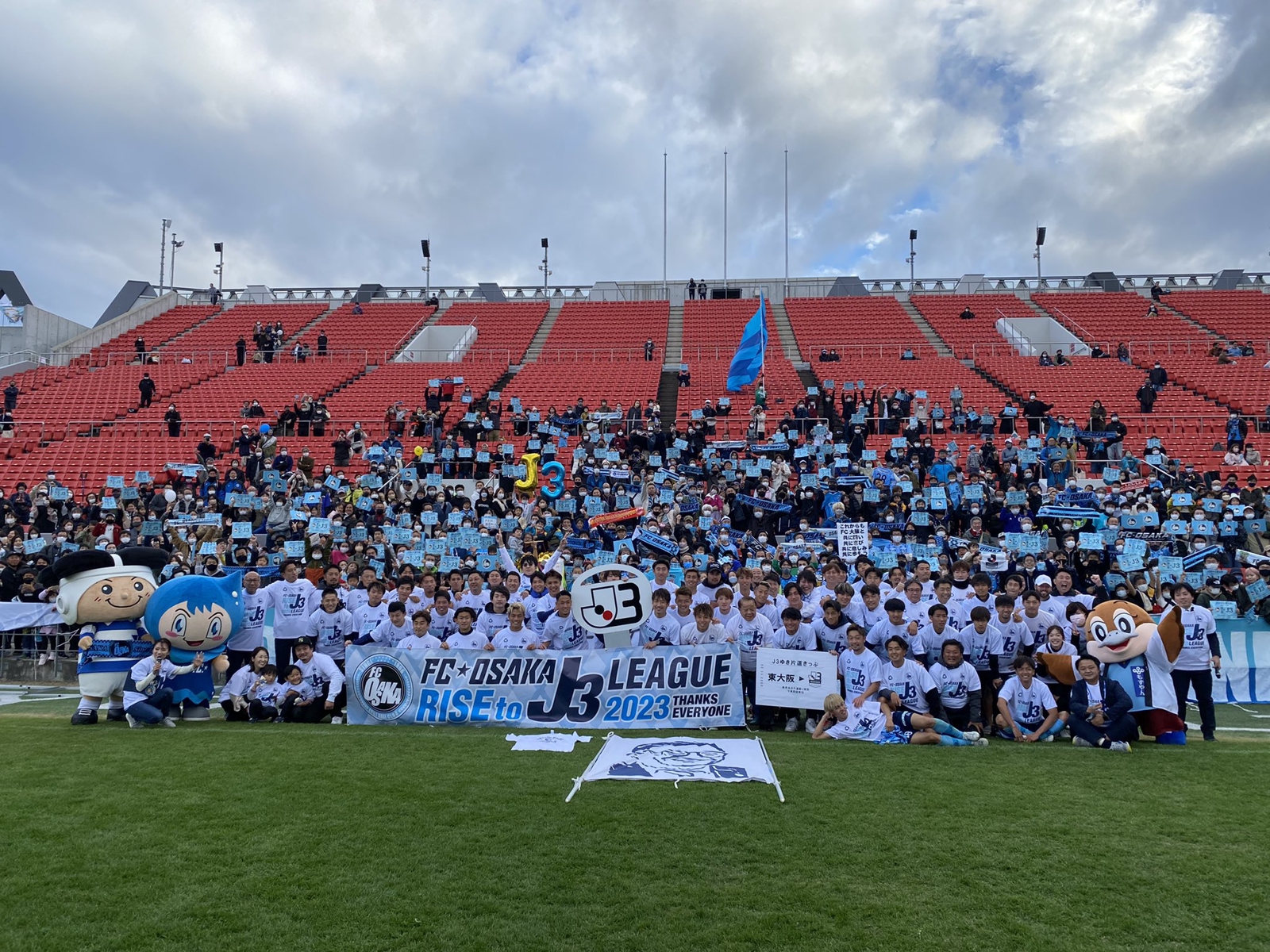 Jリーグクラブのフロントで働きたい方のキャリア形成をサポート-image2