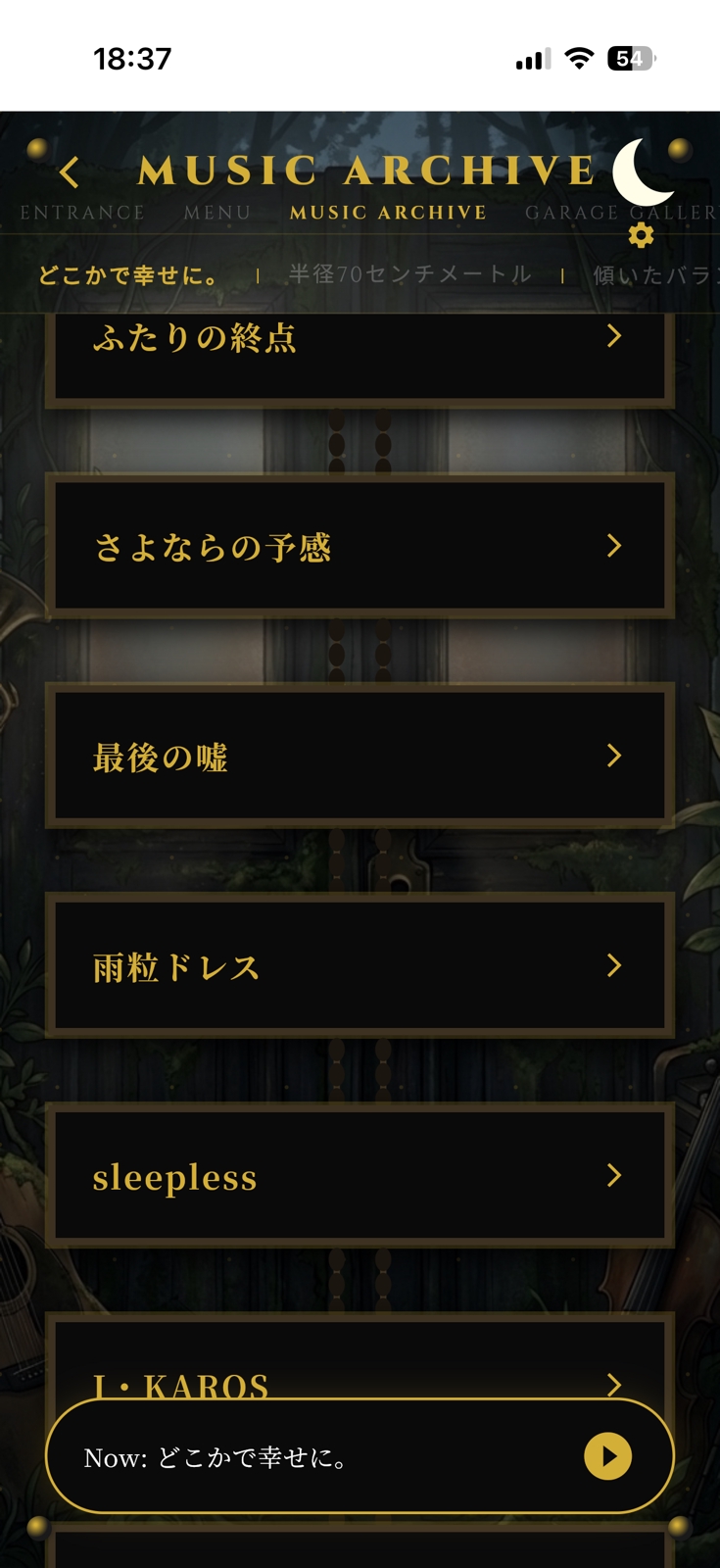 独学1ヶ月で30万内定」金髪エンジニアが直伝。最短で内定を獲るための生存戦略-image3
