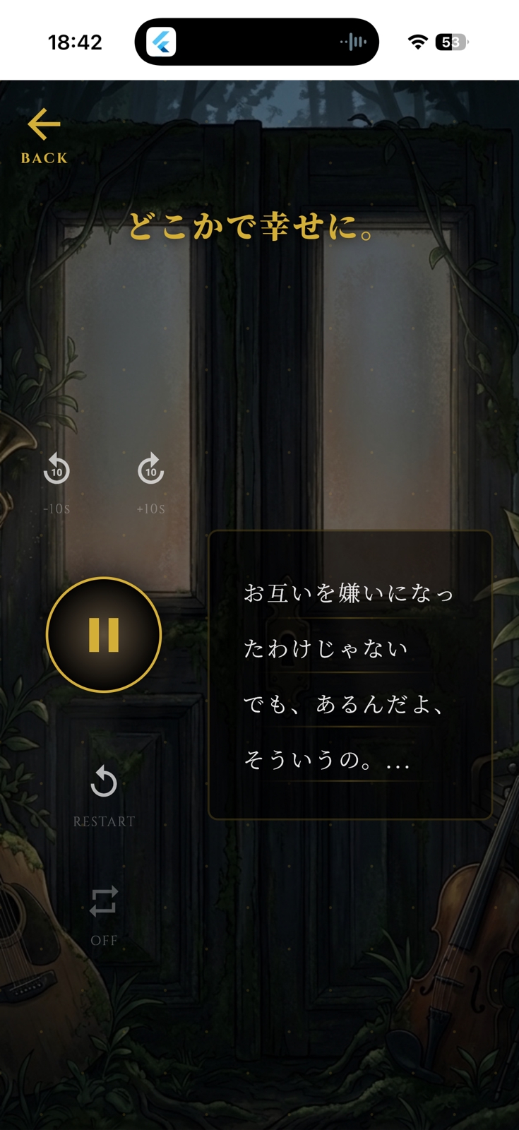 独学1ヶ月で30万内定」金髪エンジニアが直伝。最短で内定を獲るための生存戦略-image4
