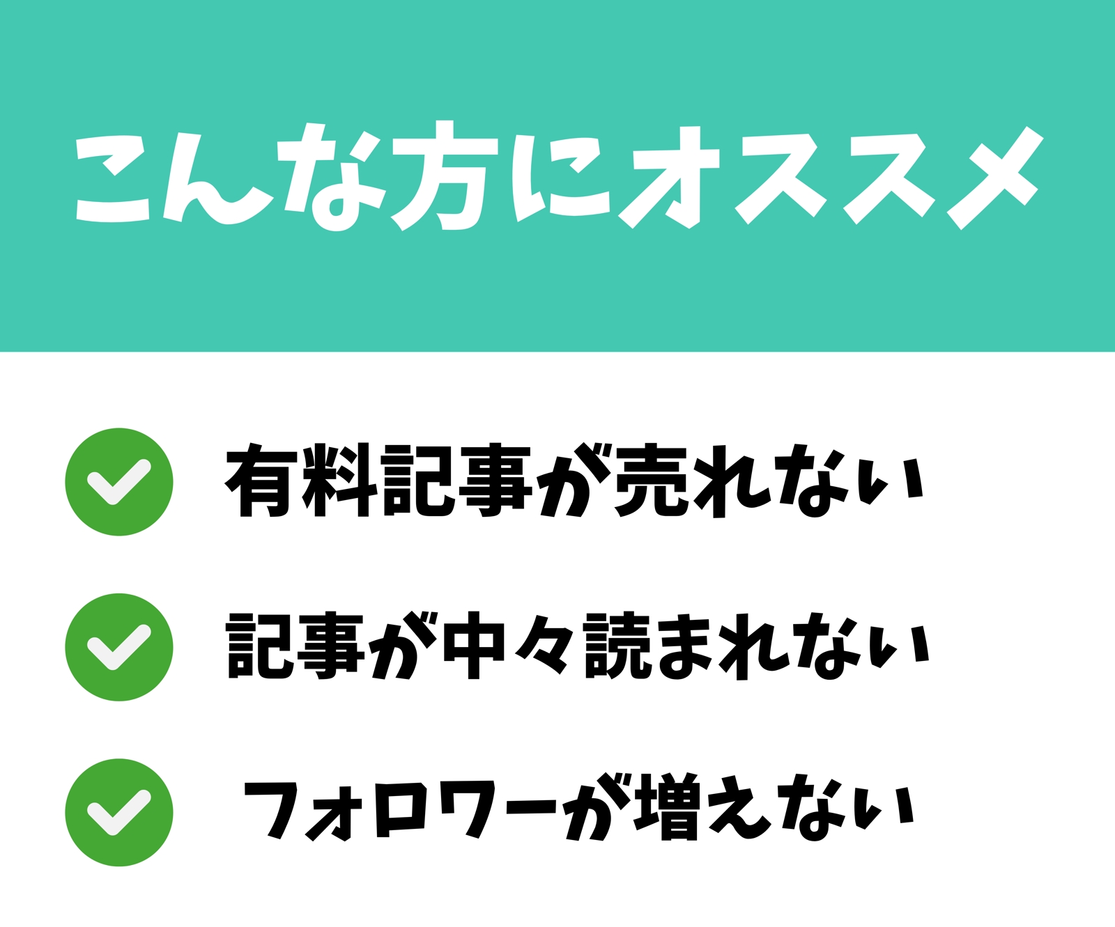 note運用やコンテンツ販売のご相談に乗ります-image2