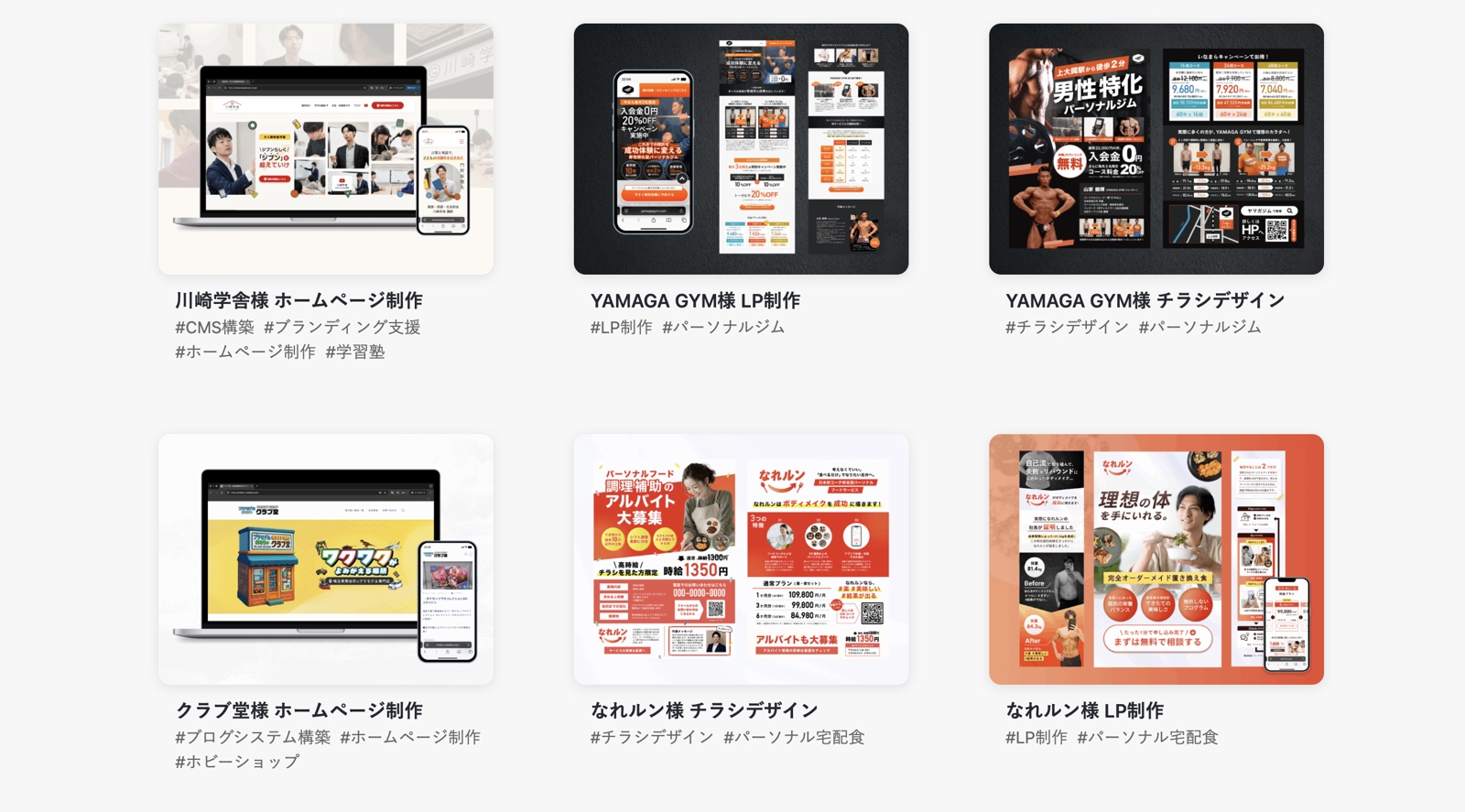 デザイン初学者向け｜実務で活躍できるWebデザイナーになるまで伴走します-image2