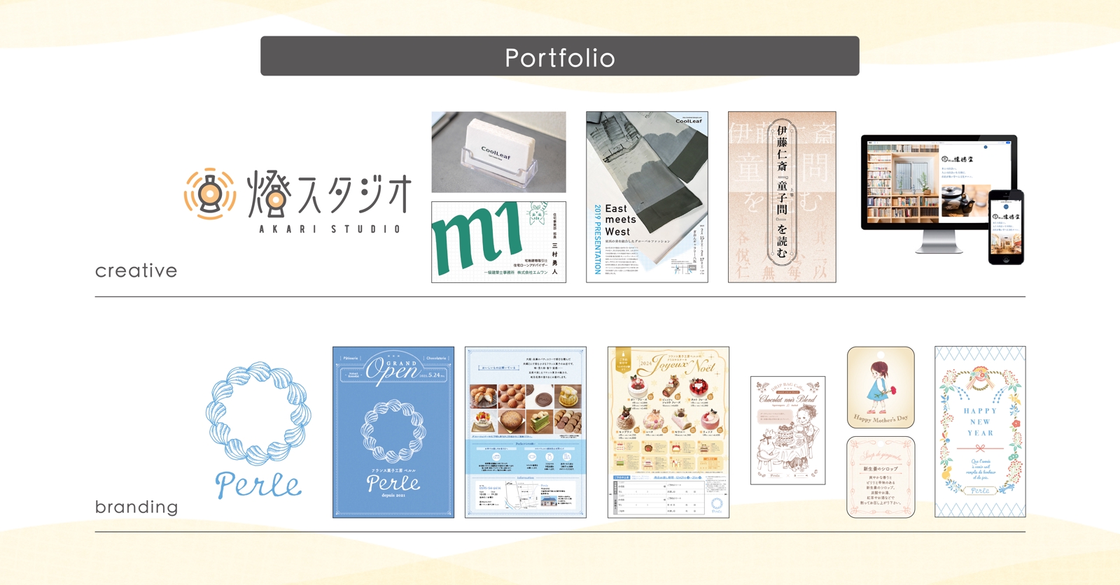 現役インハウスアートディレクターによる企画やデザインを「通す」ための要件整理-image2