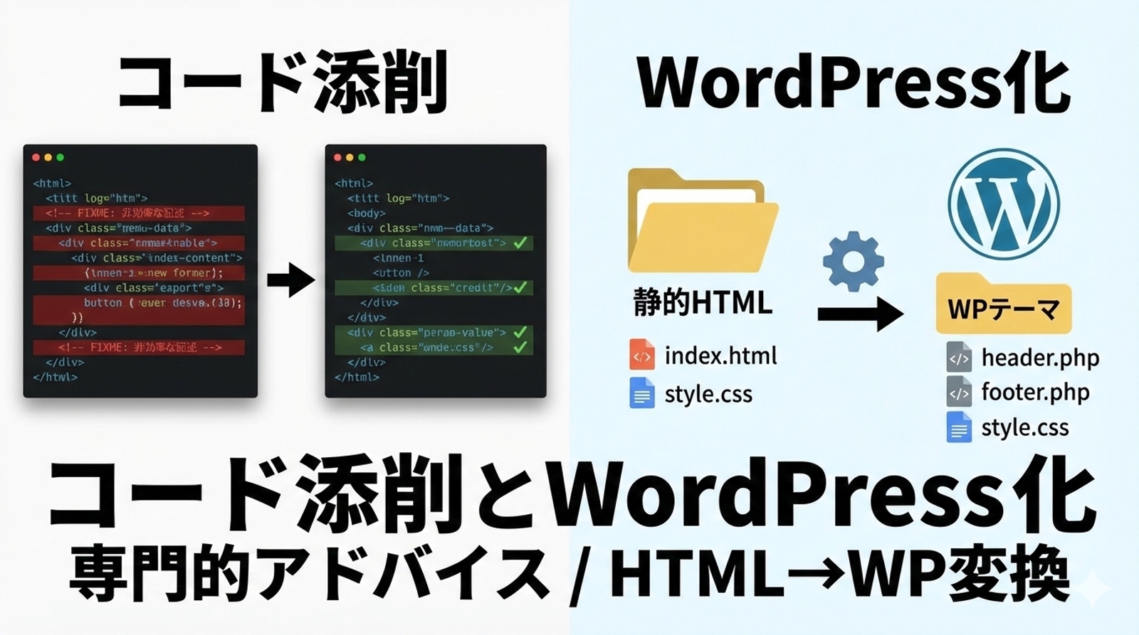 コーディングに関するお悩みを解決いたします-image4