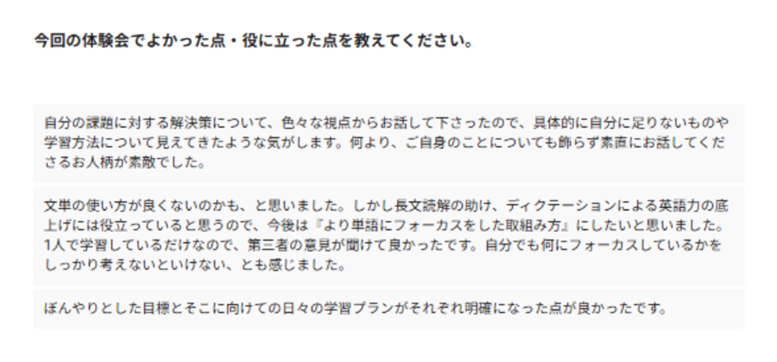 【今度こそ！英語をやり直したいあなたへ】 TOEIC満点＆英検1級の英語コーチが力になります！-image2