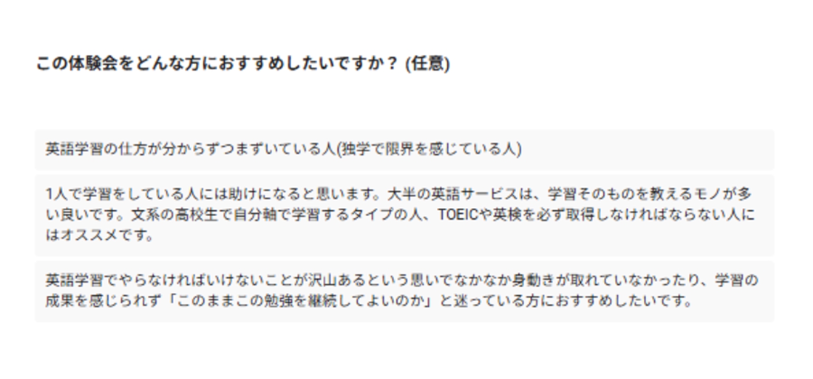 【今度こそ！英語をやり直したいあなたへ】 TOEIC満点＆英検1級の英語コーチが力になります！-image3