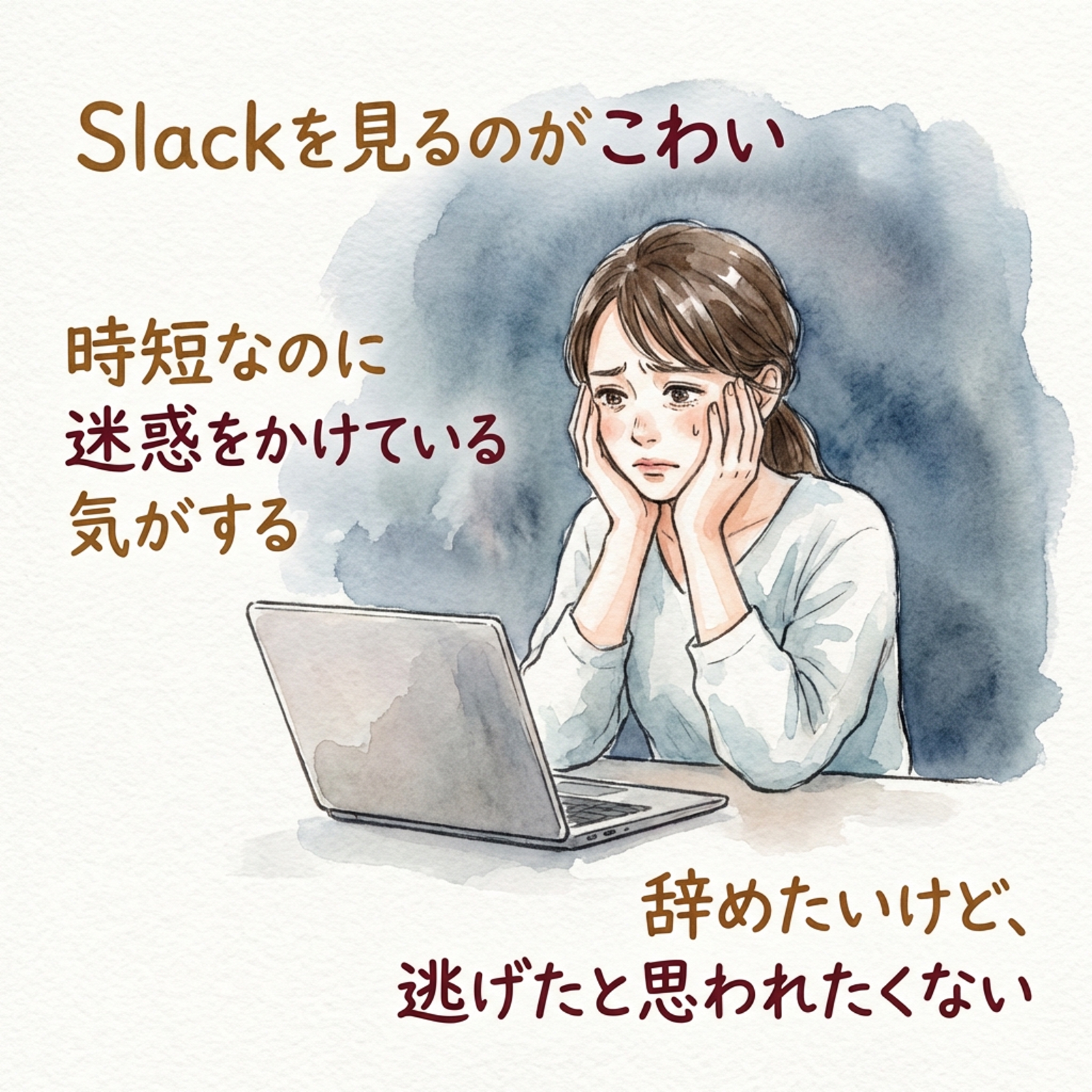 育休復帰後の辞める／残るに決着。自分基準を作ります。最短6日で基準完成。-image2