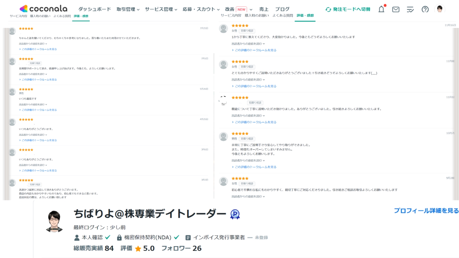 【楽天RSS×Excel】準備・設定／データ取得〜自動売買の基礎をサポート-image2