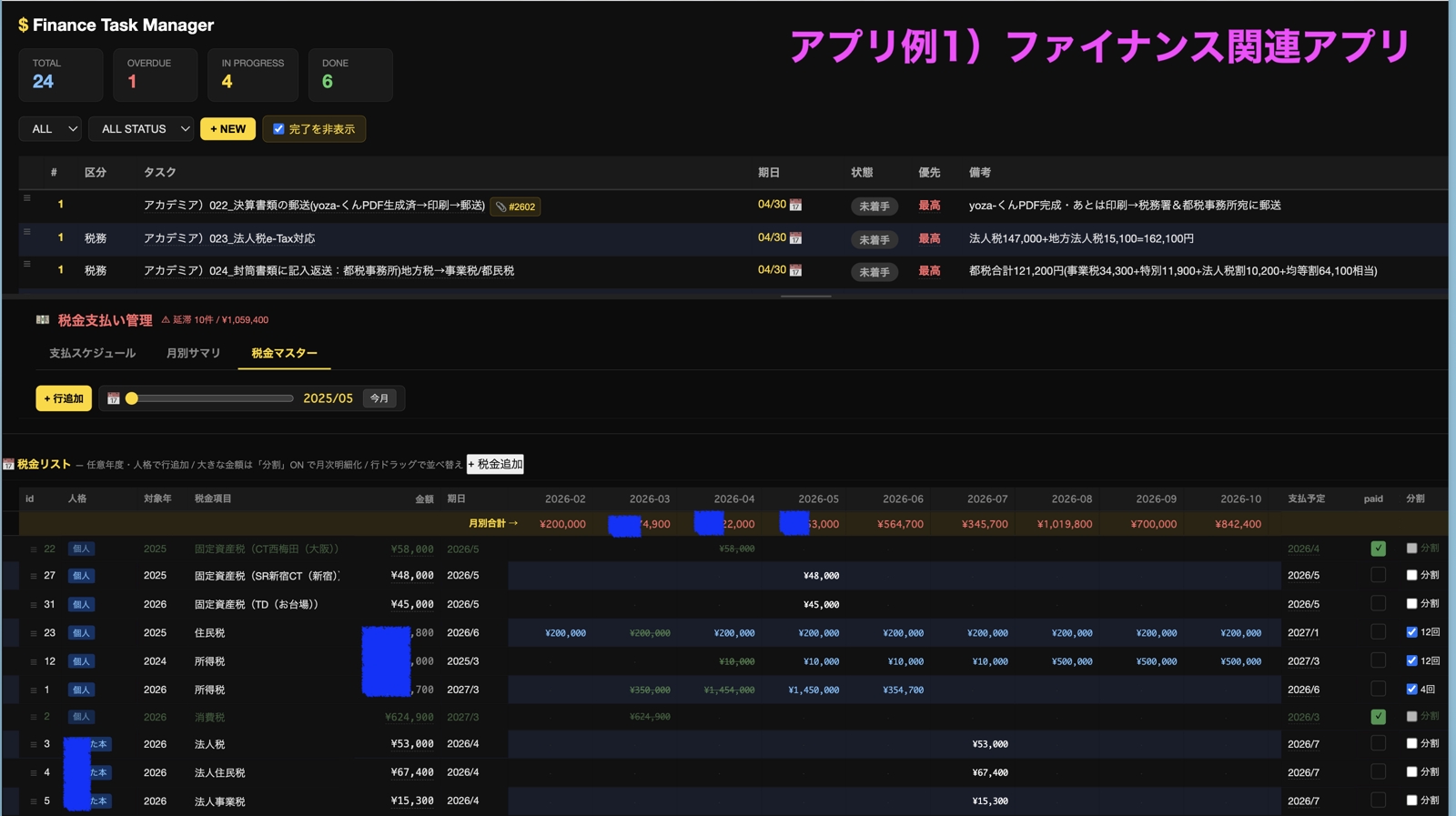 【週2zoom❕ClaudeCode実践道場】あなたの業務を自作アプリで自動化【超初心者OK】-image3