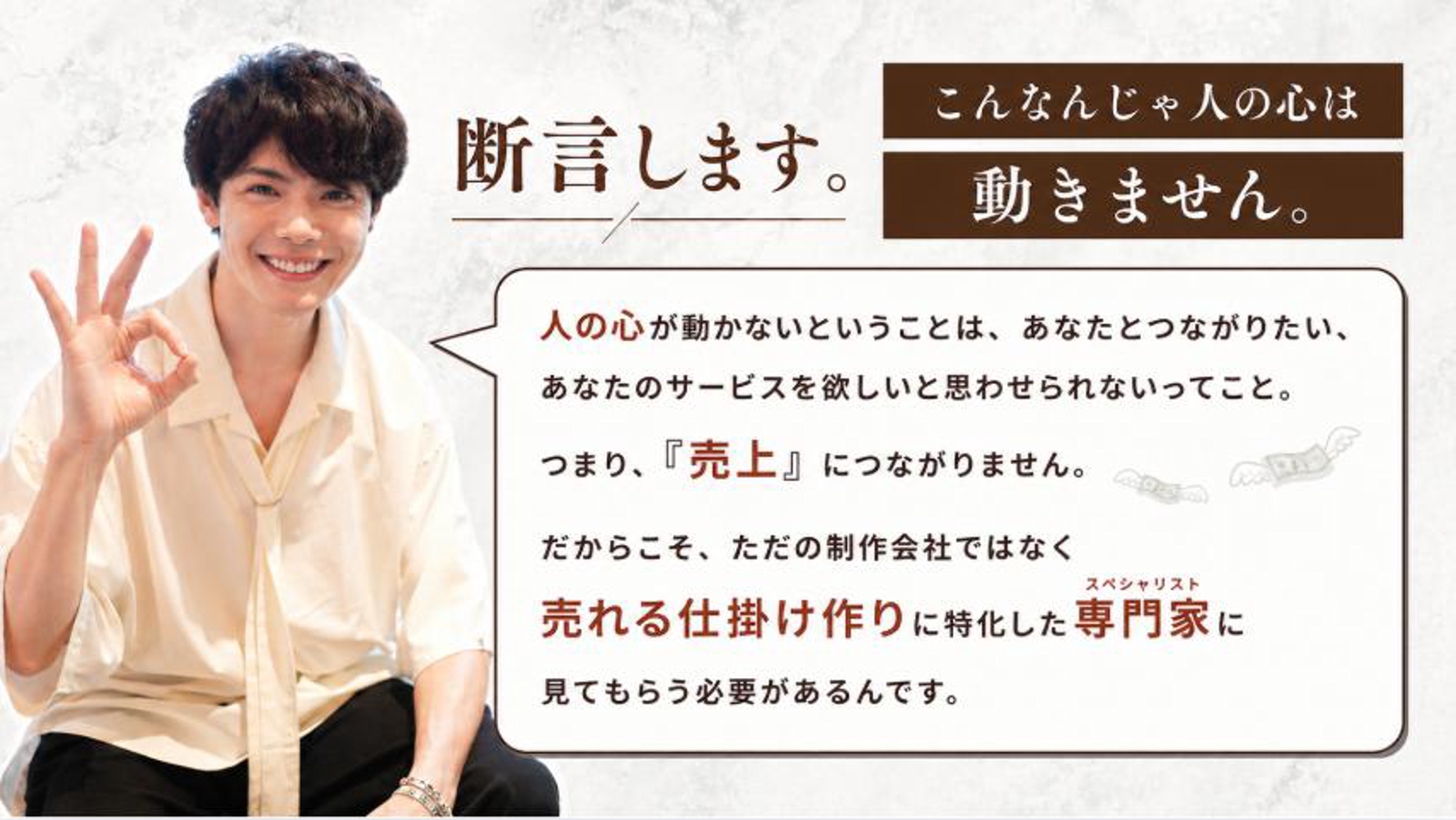 【初回45分3,000円】LINE・LP・Web集客の悩みを整理します｜売れる導線の壁打ち相談-image2