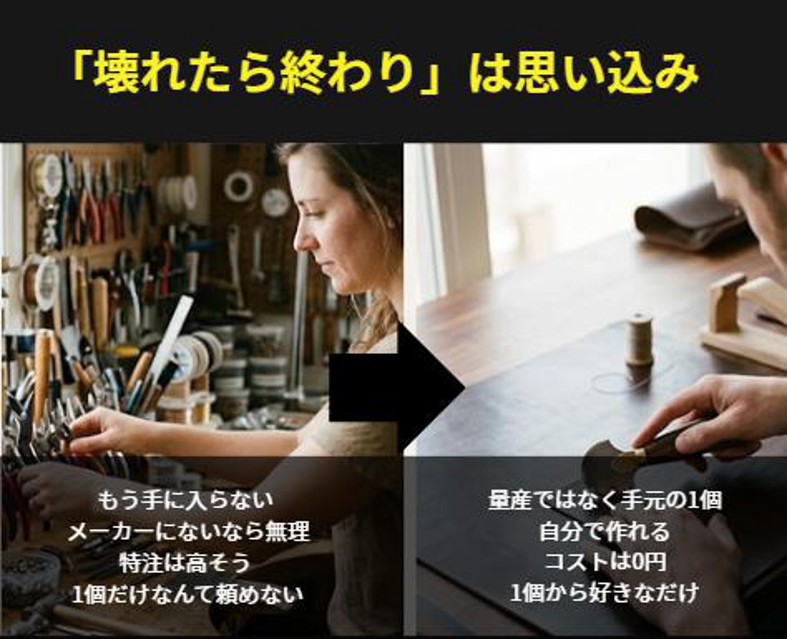 パーツ復元工房ーもう売っていない壊れたパーツを、1個から作るサービス-image2