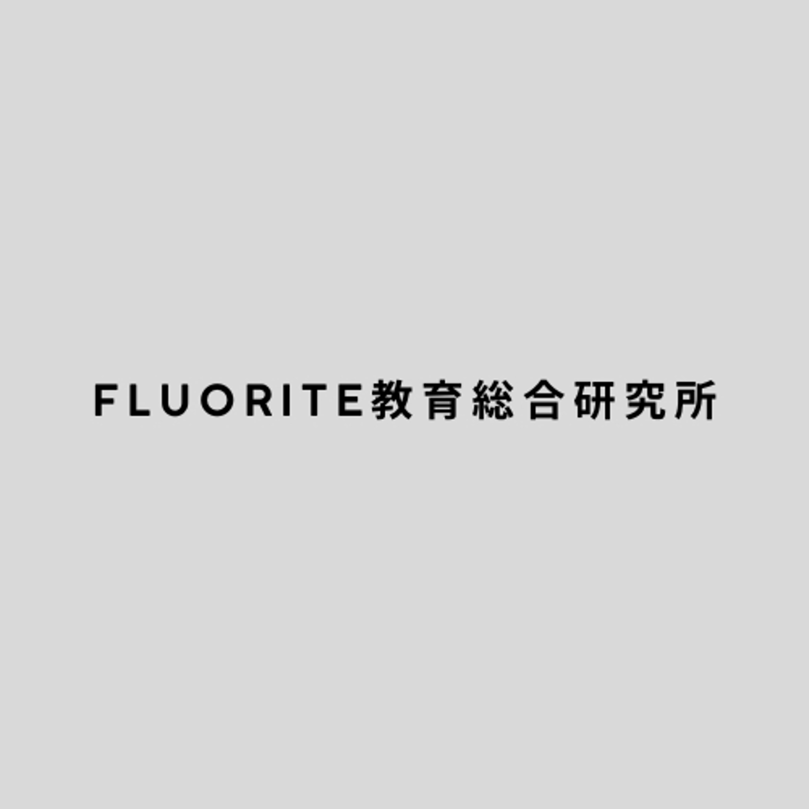 スクールビジネス運営の壁打ち・相談パートナー-image2