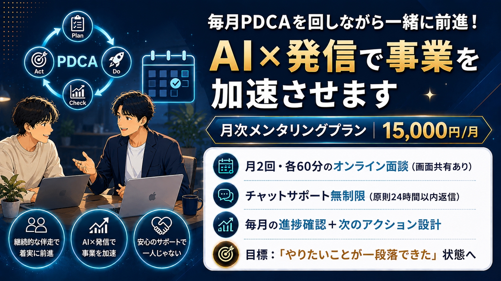 【note効率化】Dify×Claudeで執筆時間95%削減！半自動化サポート-image4