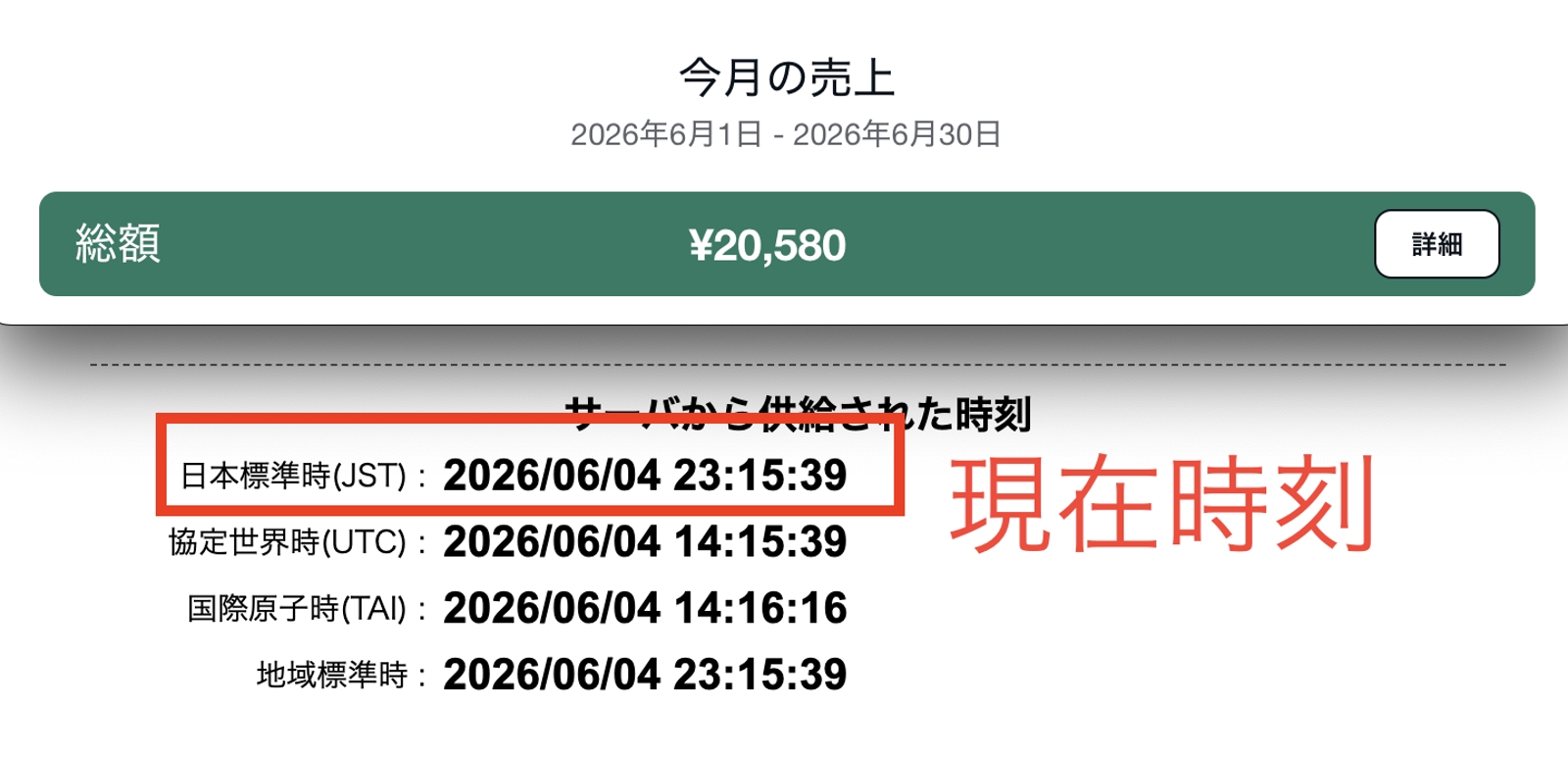 Codex活用｜X→note販売導線を一緒に構築します『4日2万円販売実績』-image3