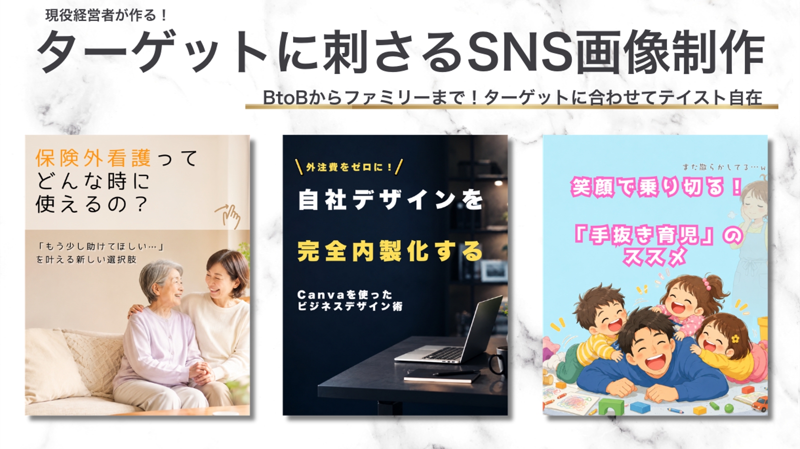 知識・外注ゼロから実現！ひとり社長のバックオフィス＆自社サイト構築を伴走サポート-image3