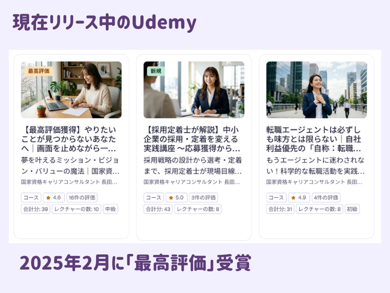 目指せUdemy講師デビュー！未経験・外注費ゼロで挑戦しよう！-image2