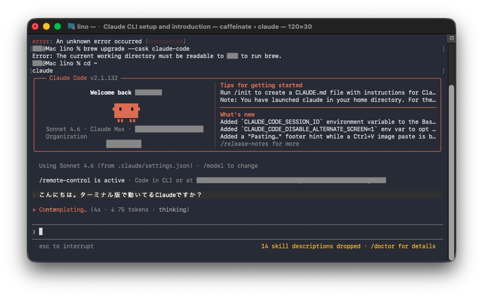【入門編】ClaudeCodeの使い方教えます！（初心者歓迎 / Claude Code）-image2