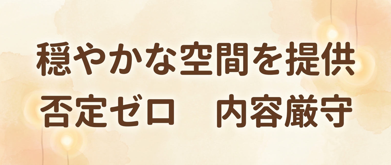 IT系でのお仕事の悩みや不安を優しく傾聴し、一緒に紐解いて解決します！-image2