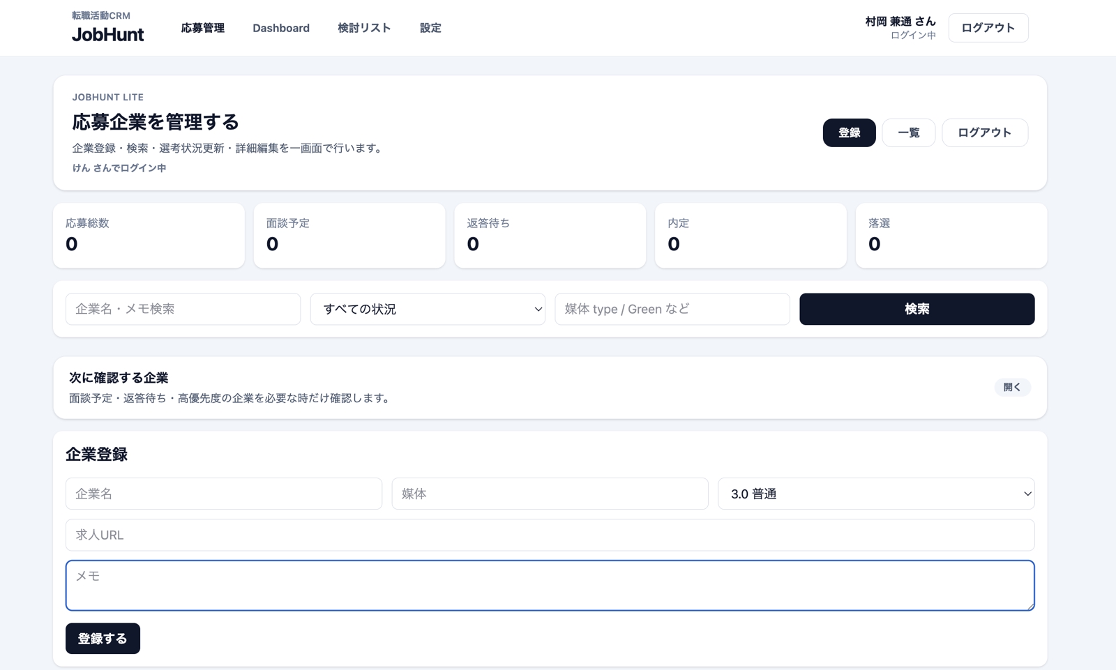 要件定義・設計・実装・デプロイまで伴走｜Laravel × React実践開発-image2