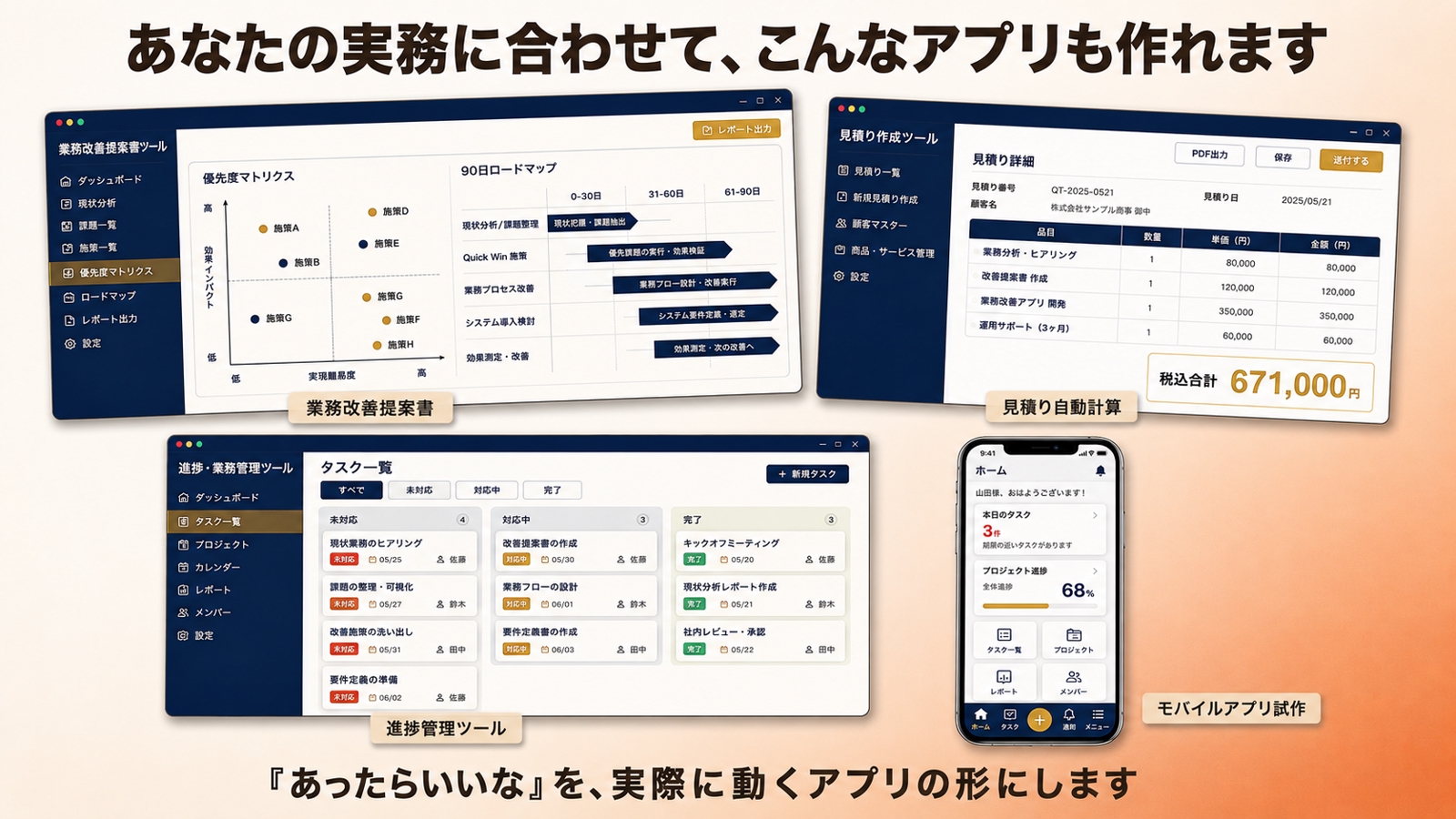【Claude Code】実務でAIエージェントを使いこなす方法を一緒に整理します-image4