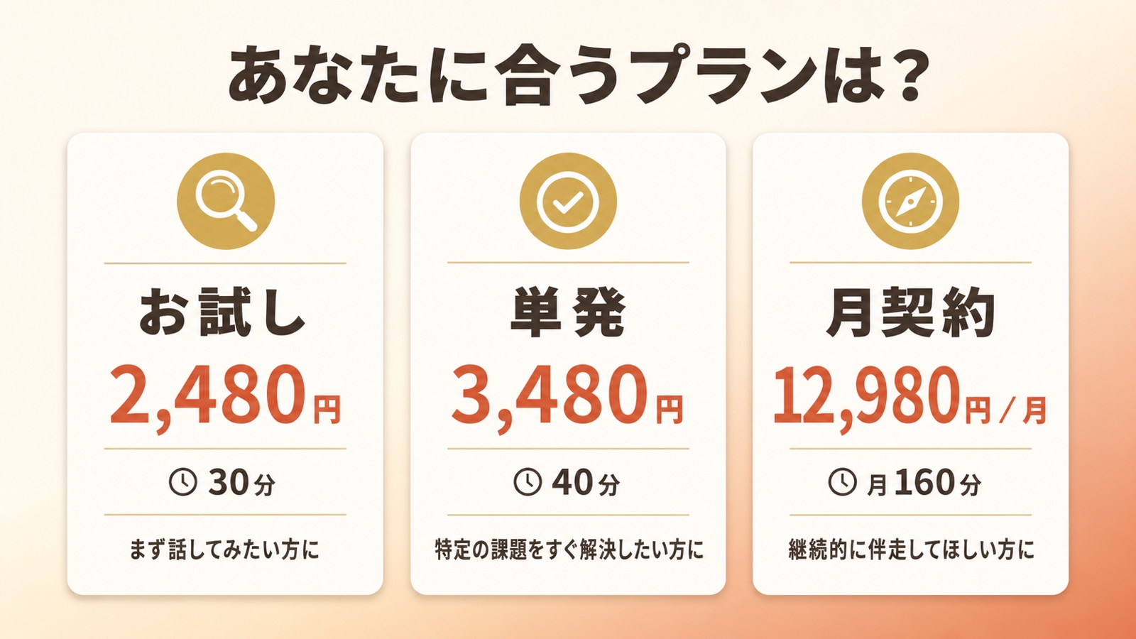 "作れる"を"仕事になる"に変える。夫婦二人三脚でStudio制作を伴走します-image2