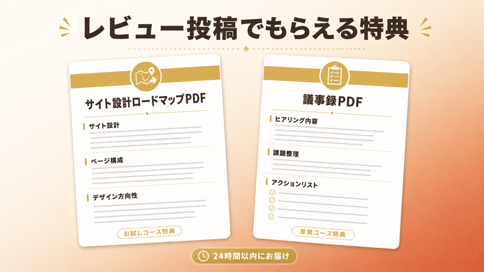 "作れる"を"仕事になる"に変える。夫婦二人三脚でStudio制作を伴走します-image4