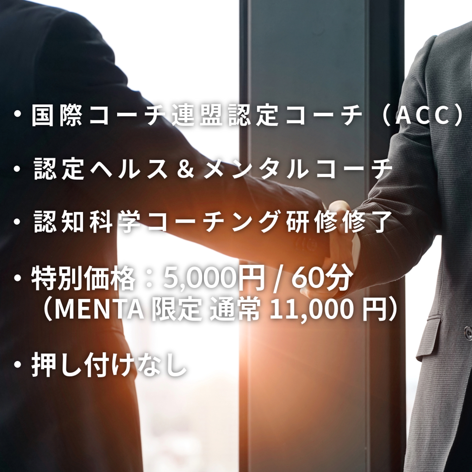 折れない営業をつくる｜立て直します-image4