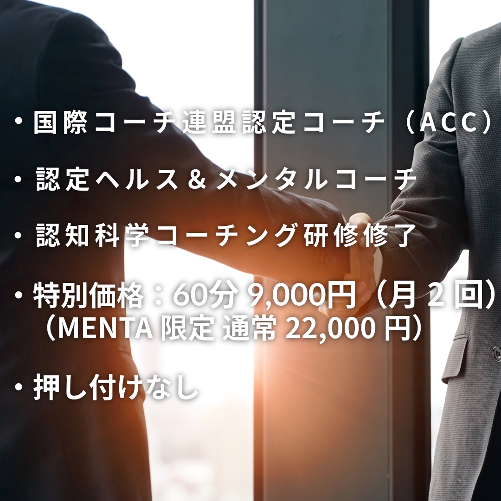 折れない営業をつくる｜立て直します-image5