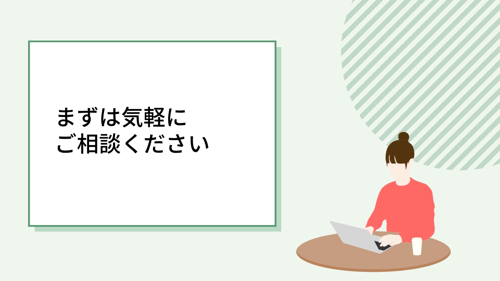 【AI初心者向け】ChatGPTで仕事をもっとラクに｜SNS・文章・サロン運営-image4