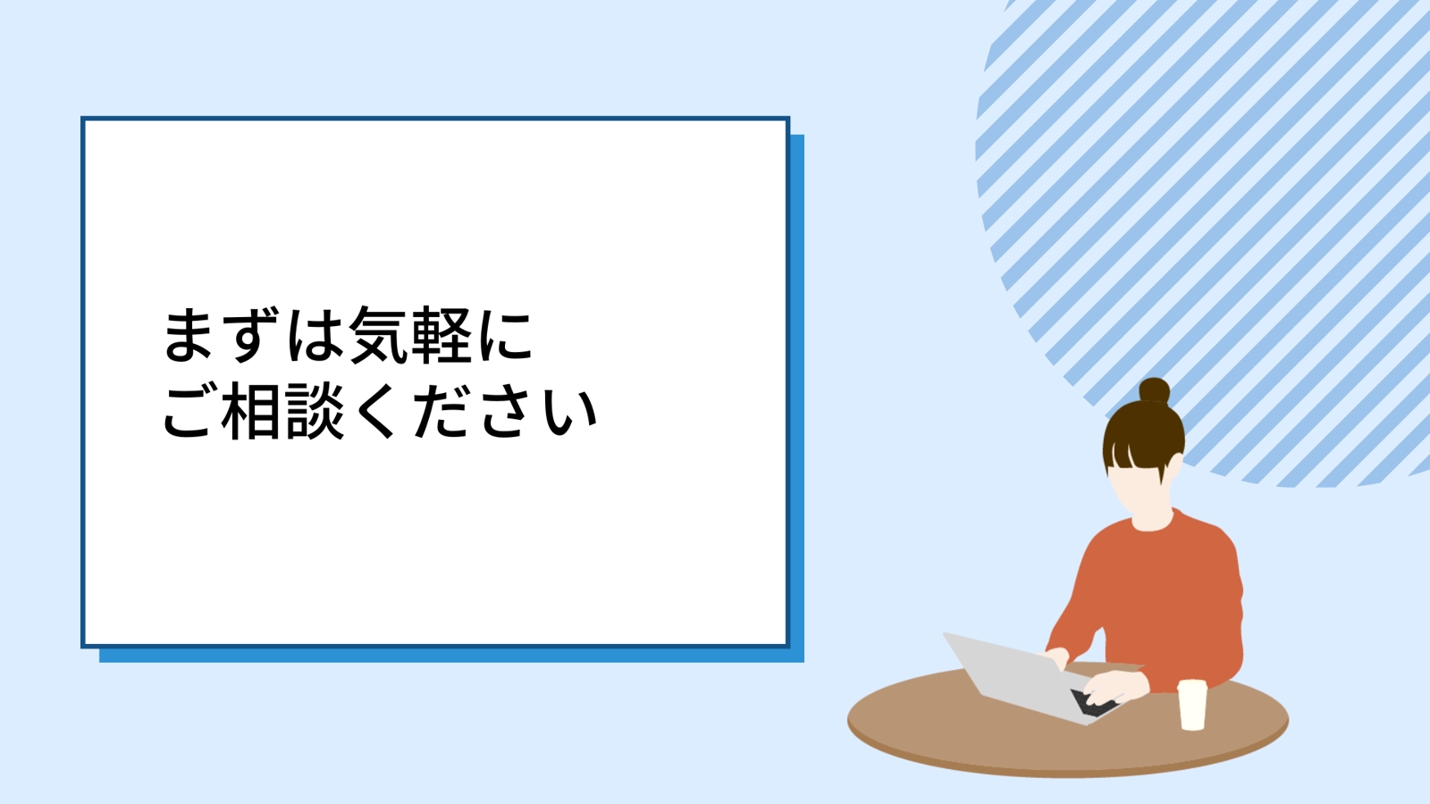 【初心者歓迎】現役Webライターがライティングのお悩みをマンツーマンサポート-image4