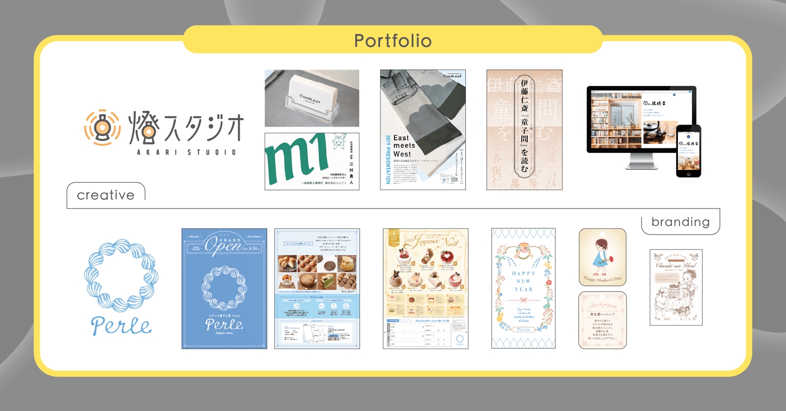 【初回30分面談＋30分面談×月2回＋チャット】デザインの課題を整理し、解決するための伴走サポート-image3