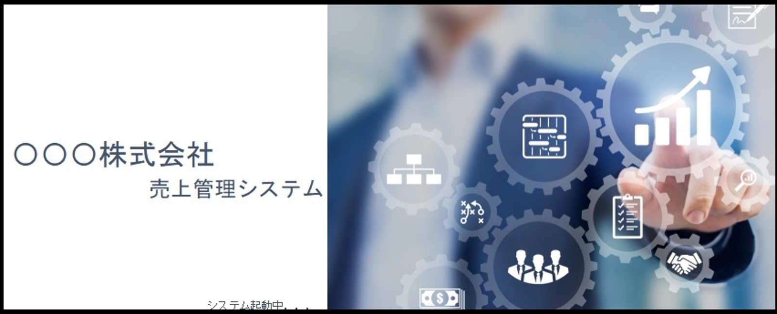 【初心者歓迎】Accessの困ったを解決、30日で作りたいものを形にしましょう-image3