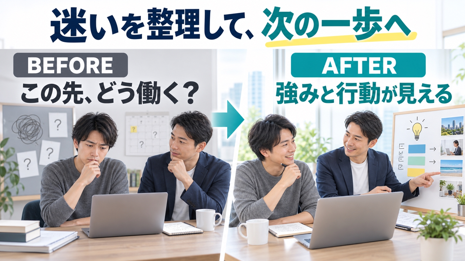 【フリーランス歴10年以上】独立・案件継続・働き方を相談できます-image2