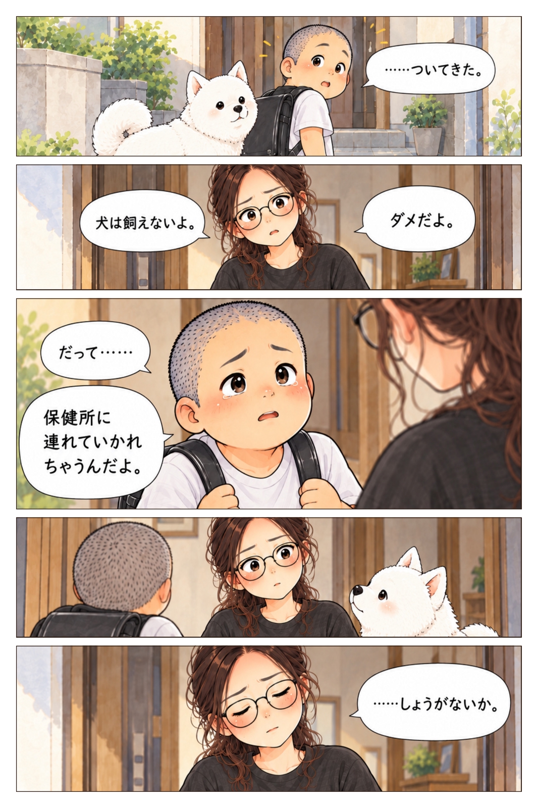 【初心者歓迎】ChatGPTを一緒に使いながら、仕事や日常に合う使い方を見つけます-image2