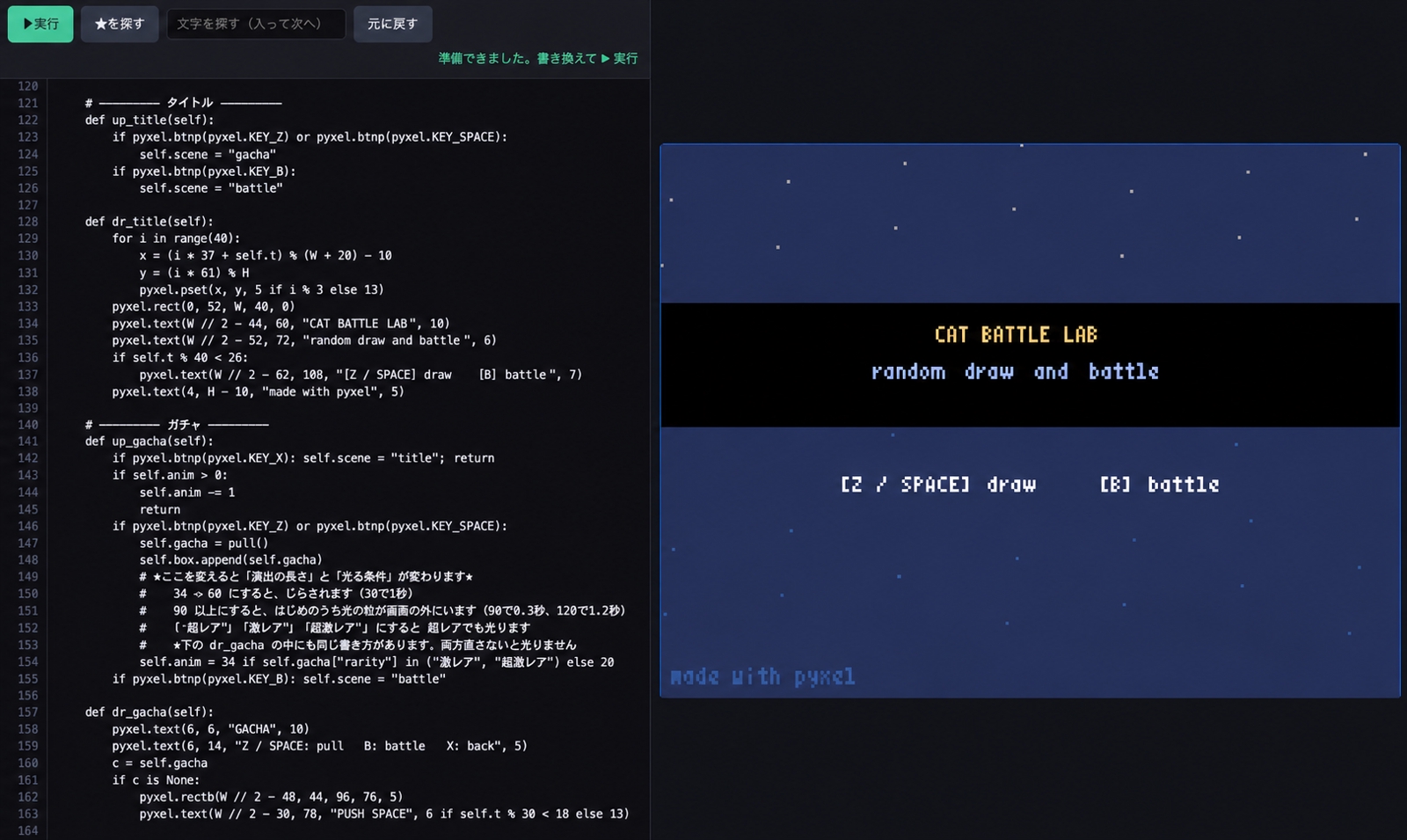 【未経験OK】AIと一緒にミニゲームを完成させます-image2