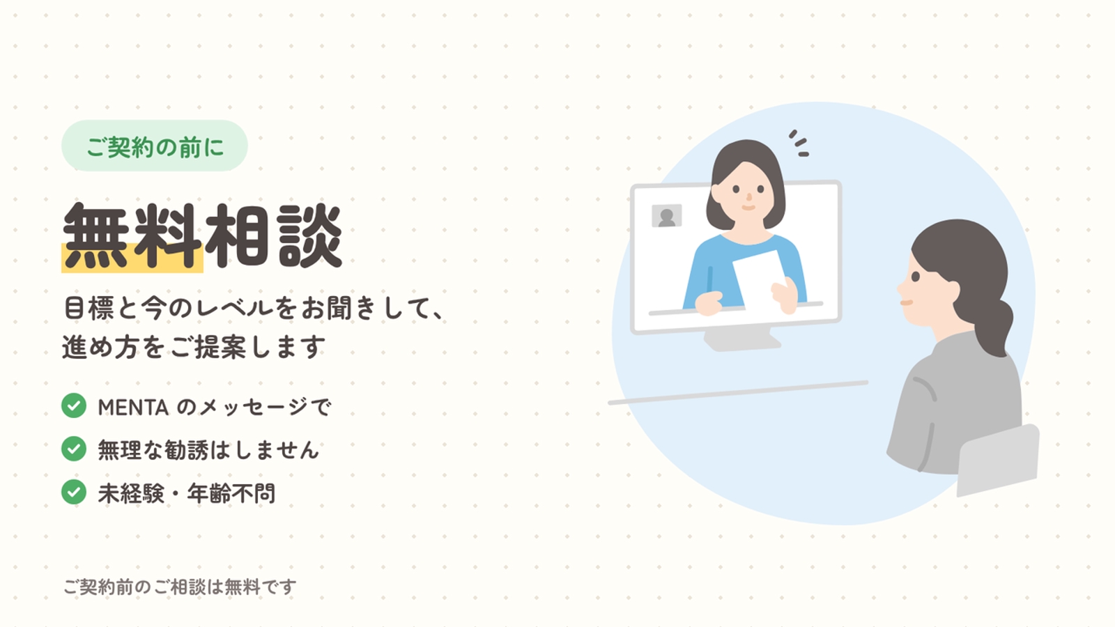 【月4,500円】目標を決めてがっつり学ぶ｜週120分までマンツーマン（AI 開発・Web 制作）-image2