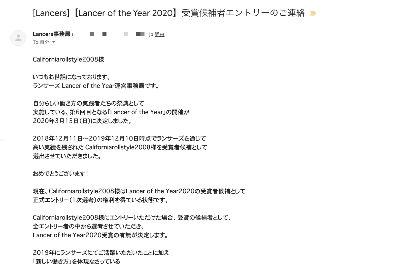 【全国報酬ランキング９位が教える】Lancersで信頼される方法をビデオチャットで (1時間)-image2