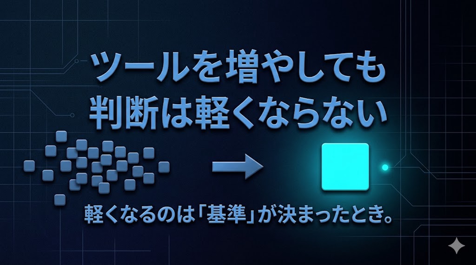 画像のタイトルを入れてください