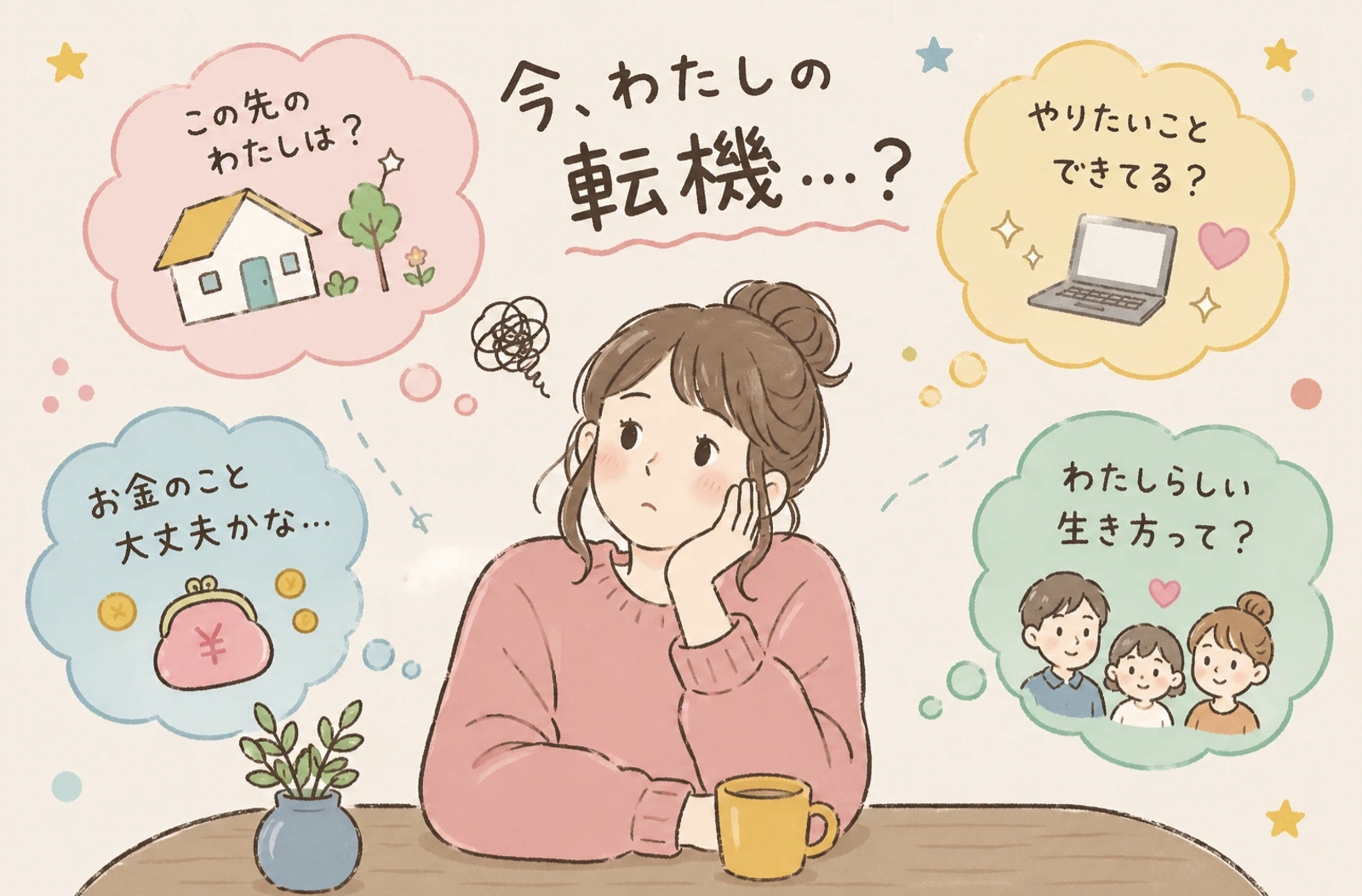 画像のタイトルを入れてください