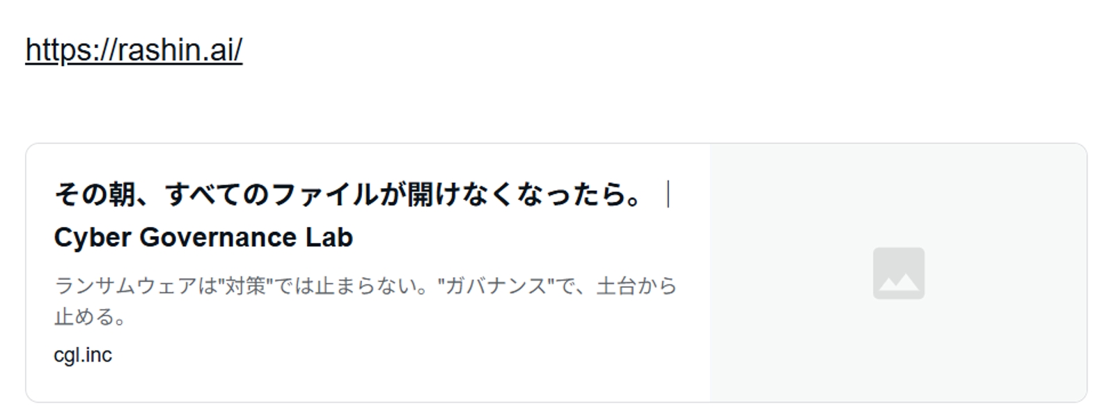 画像のタイトルを入れてください