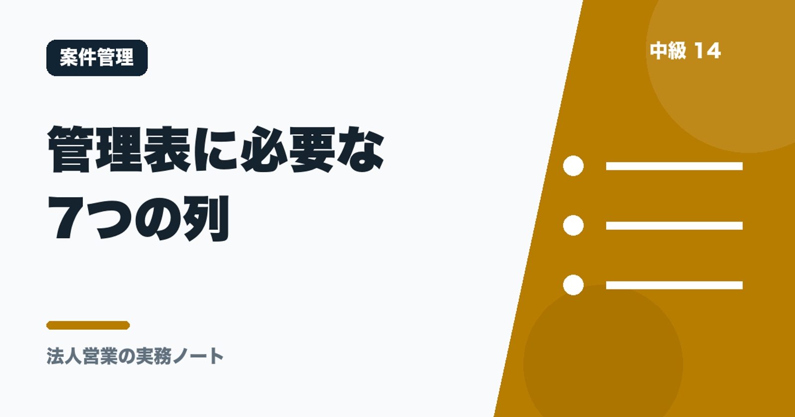 画像のタイトルを入れてください